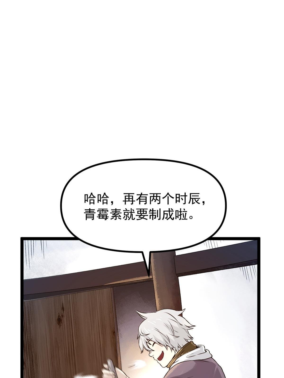 16 动了别人蛋糕