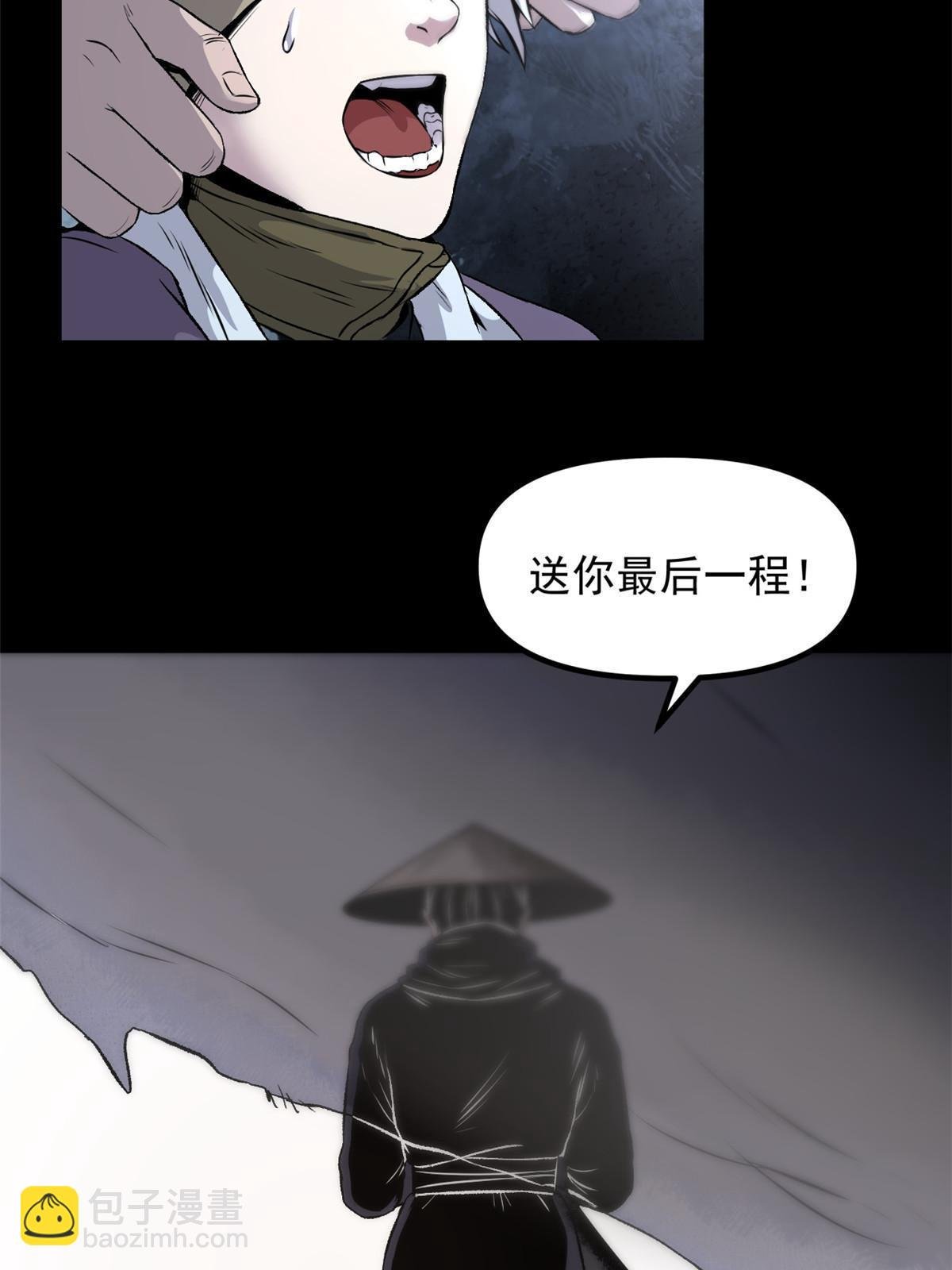 16 动了别人蛋糕