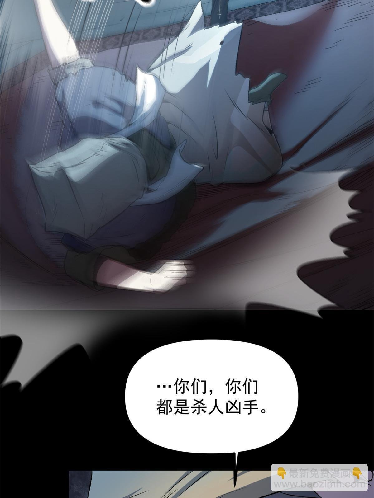 16 动了别人蛋糕