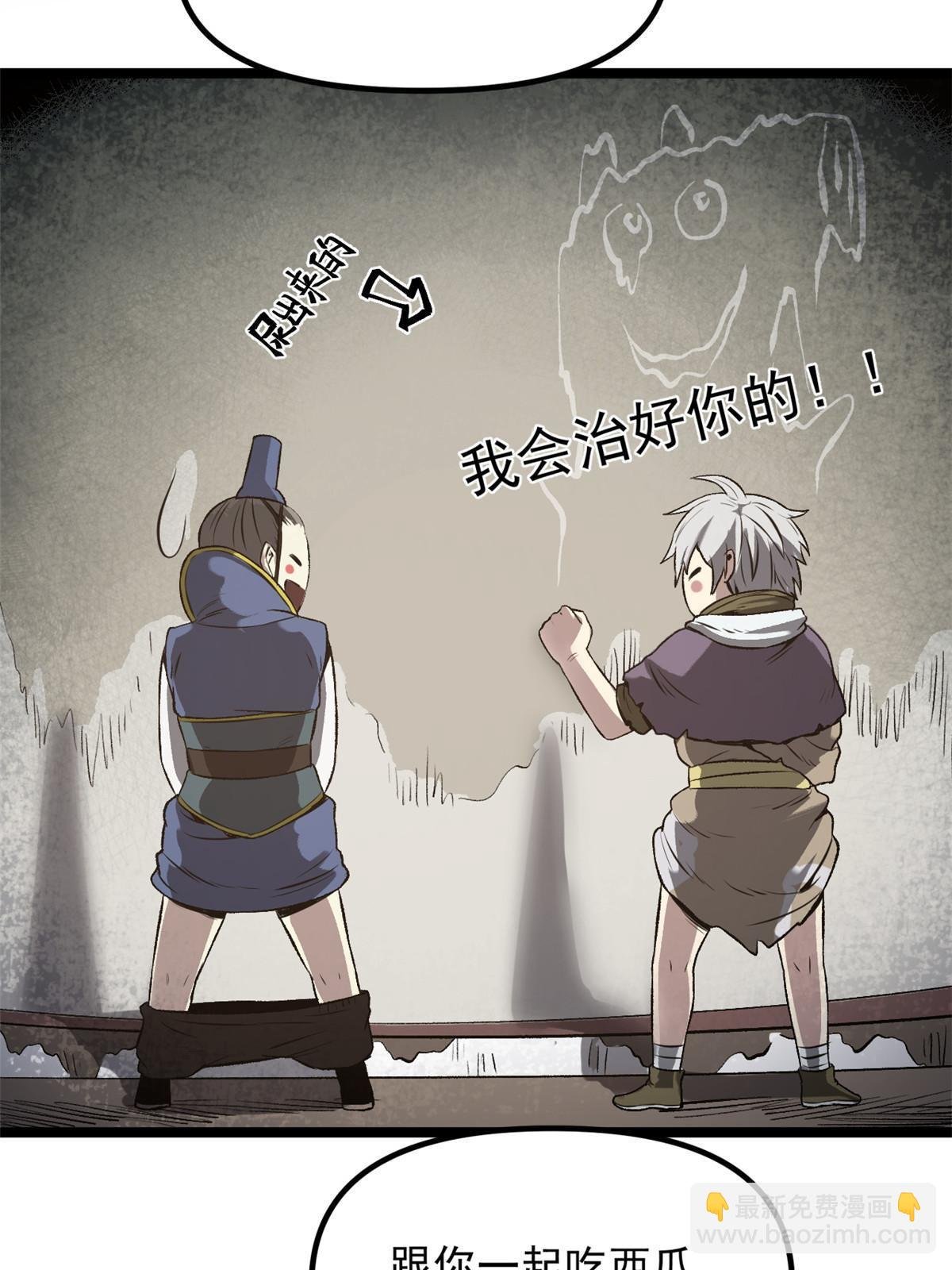 16 动了别人蛋糕