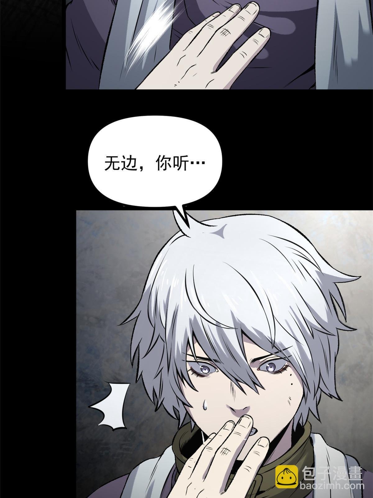 16 动了别人蛋糕