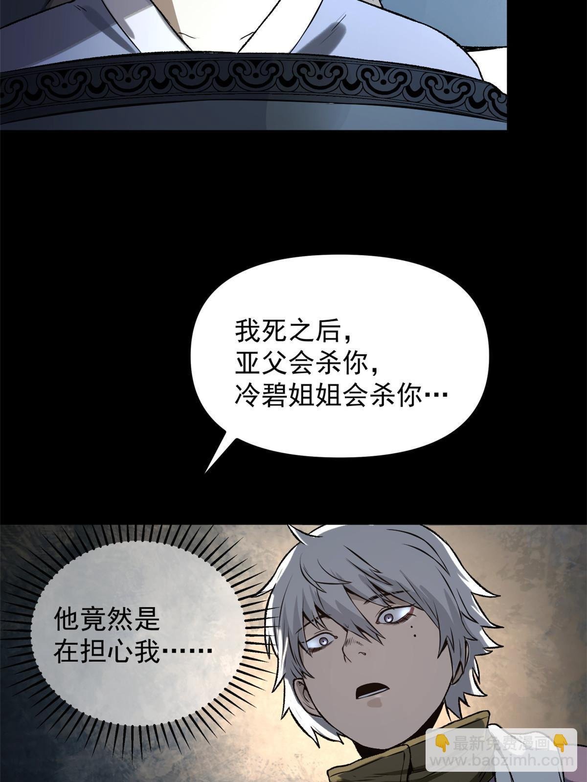16 动了别人蛋糕