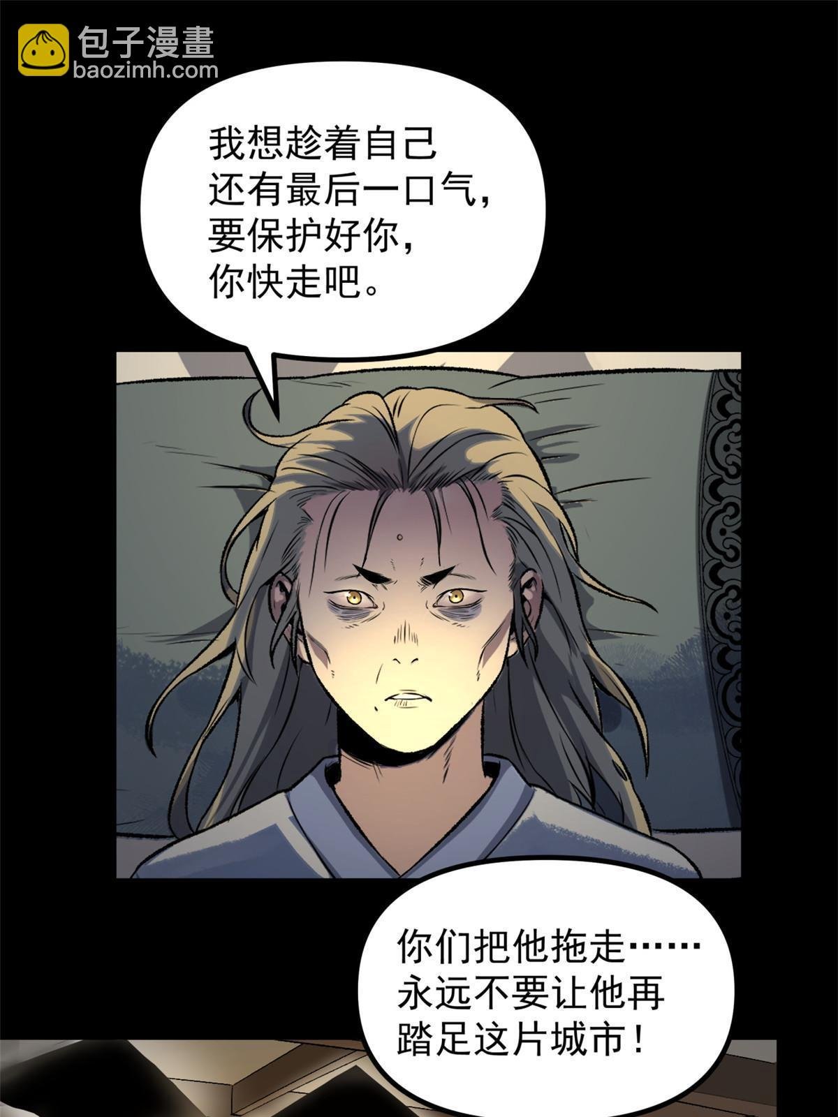16 动了别人蛋糕