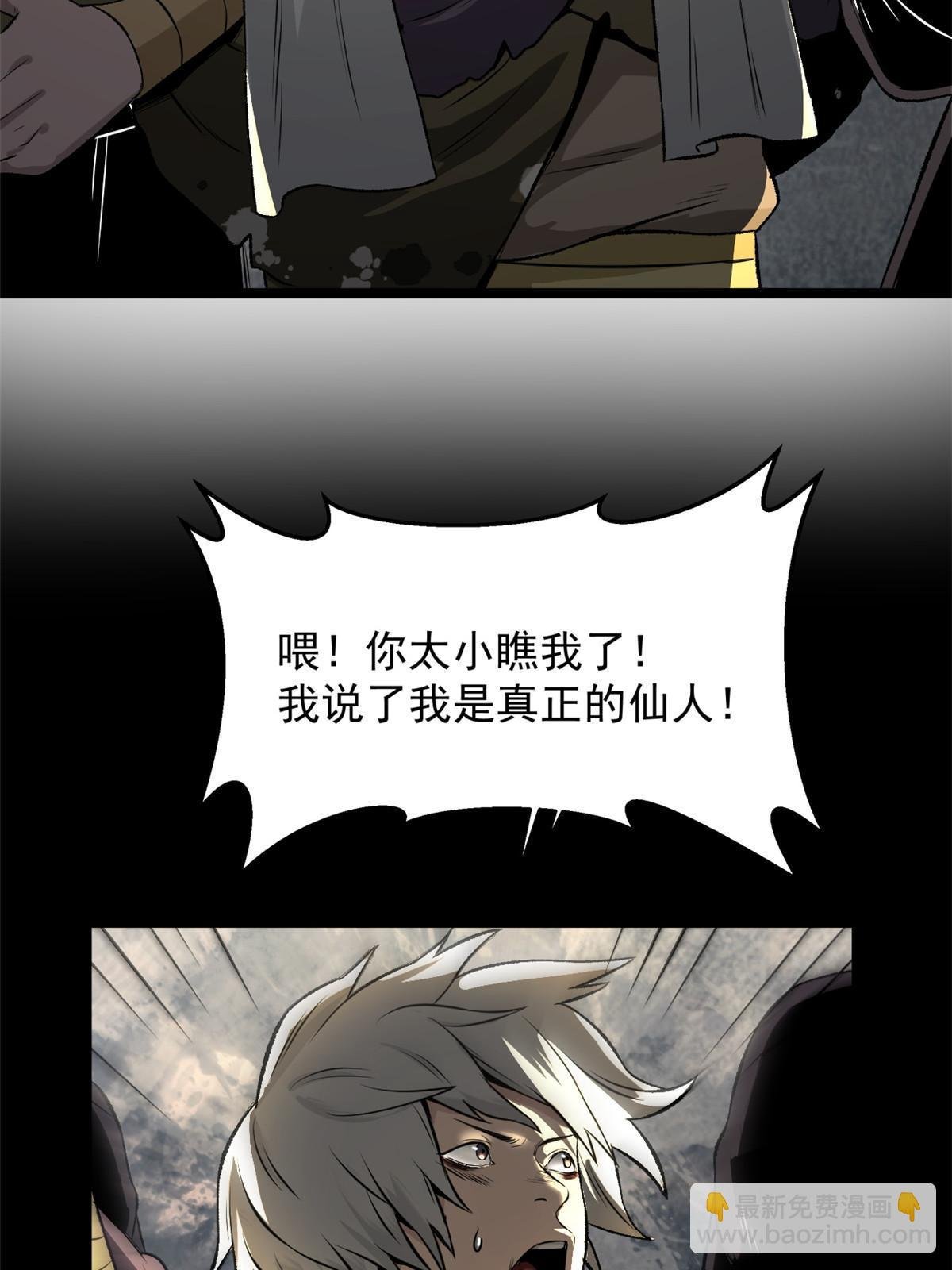 16 动了别人蛋糕