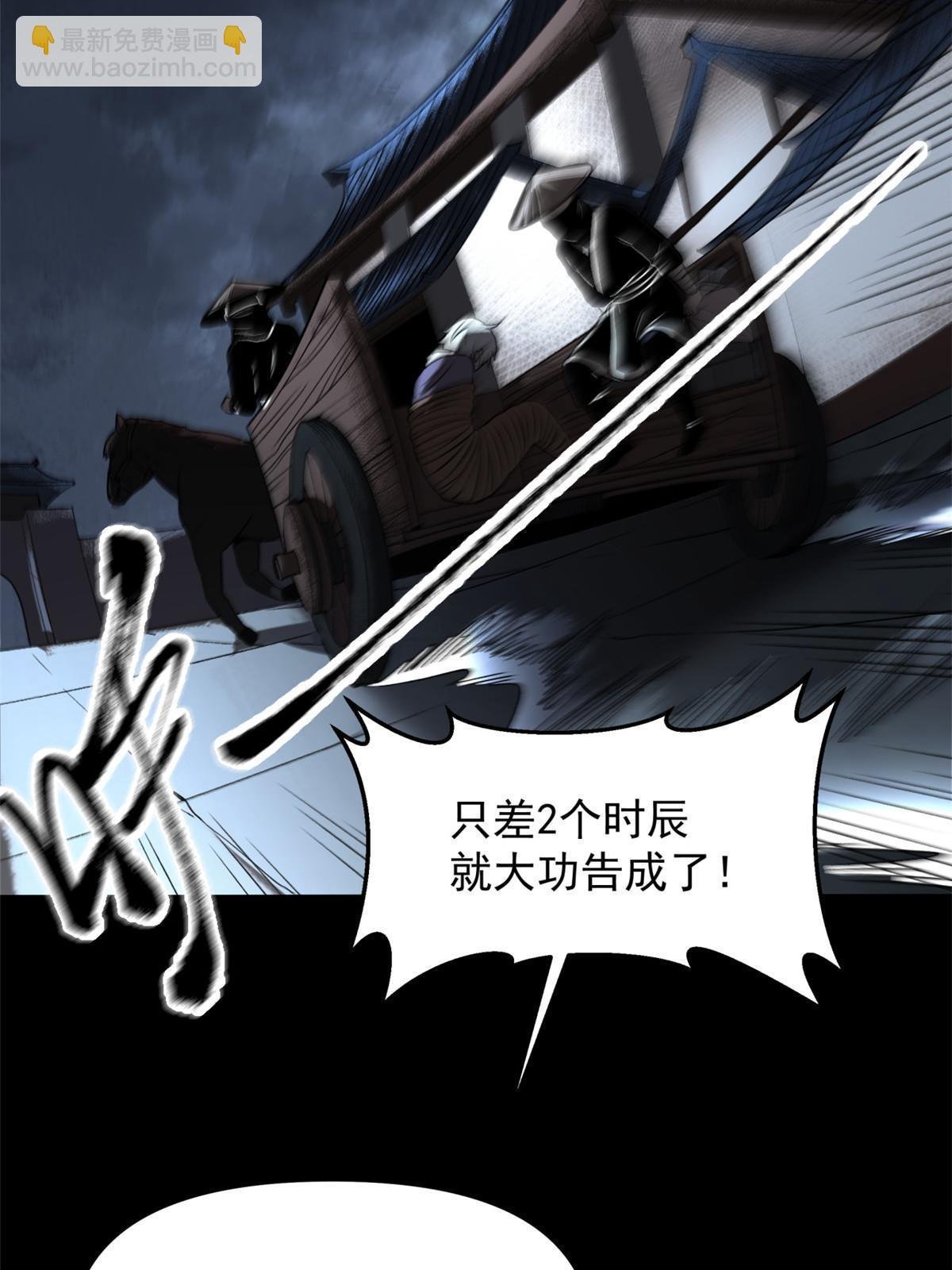 16 动了别人蛋糕
