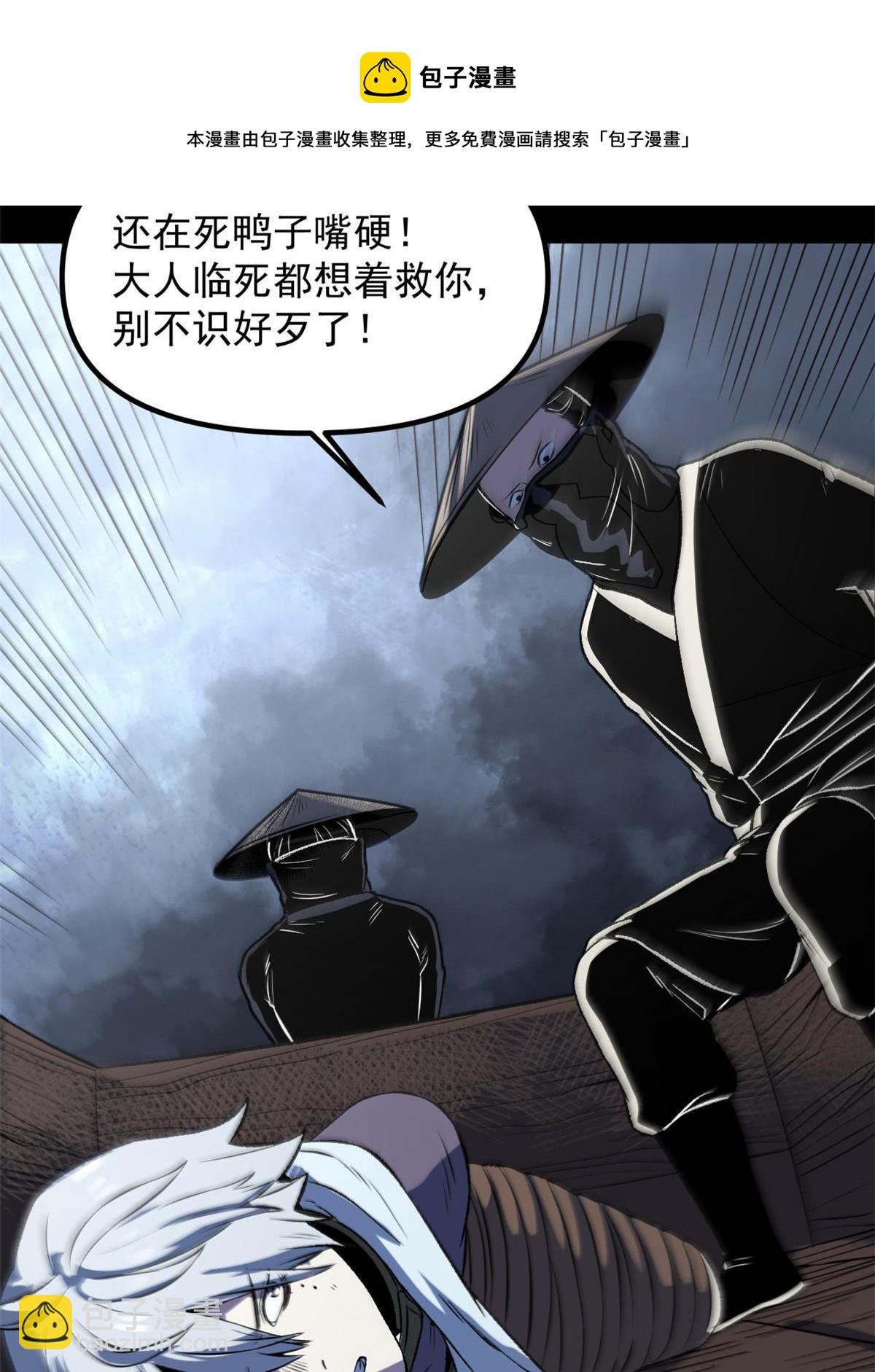 16 动了别人蛋糕