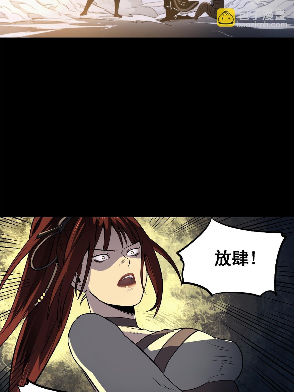 17 只有我能救他