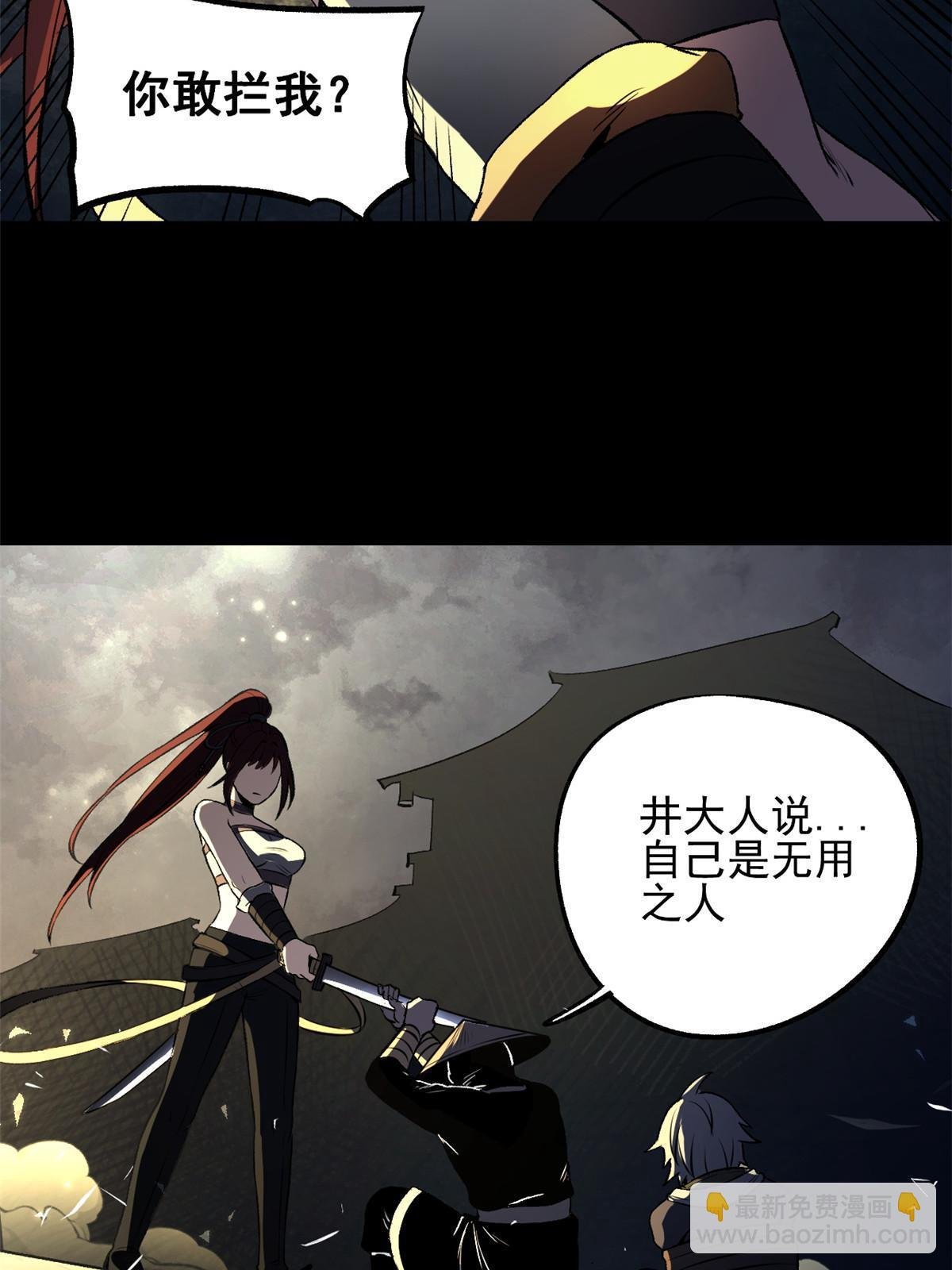 17 只有我能救他
