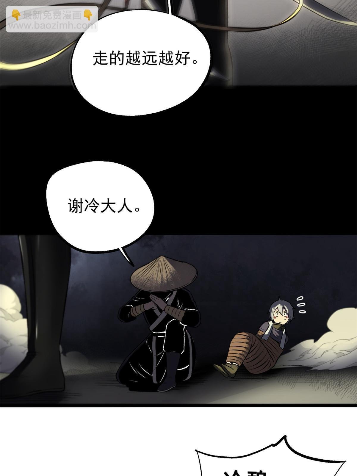 17 只有我能救他
