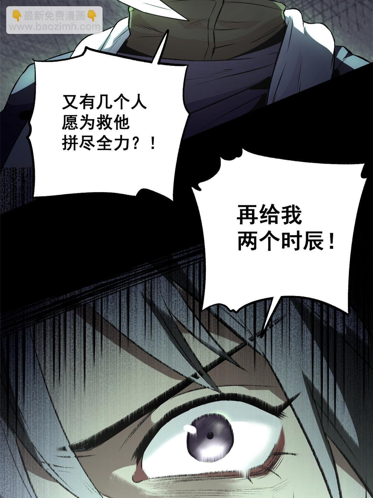 17 只有我能救他