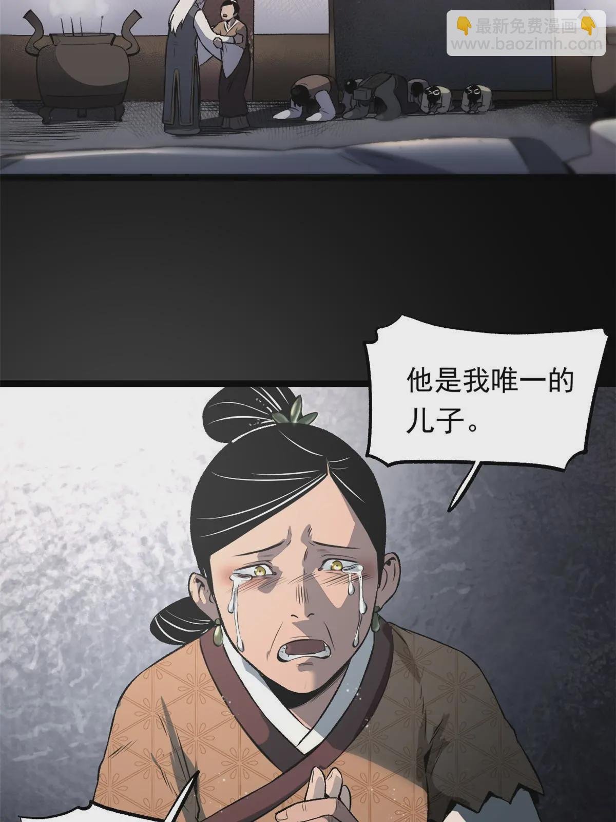 17 只有我能救他