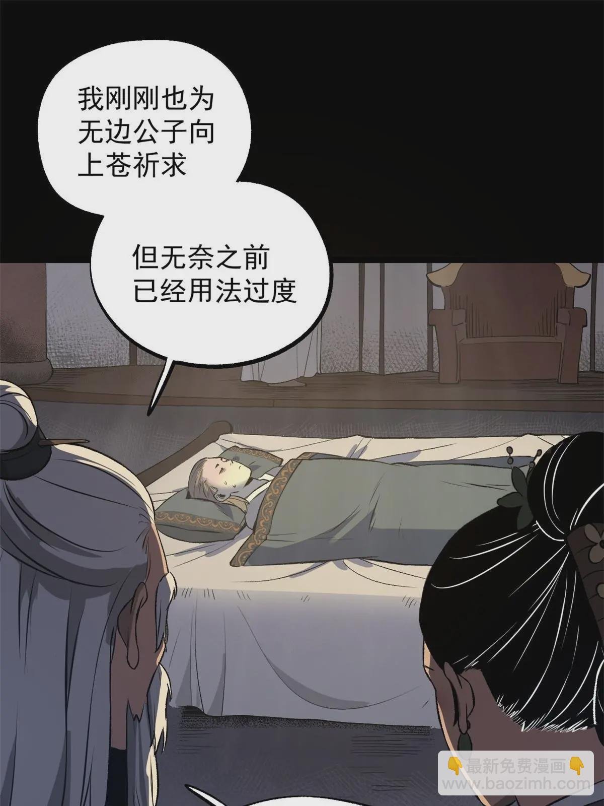 17 只有我能救他