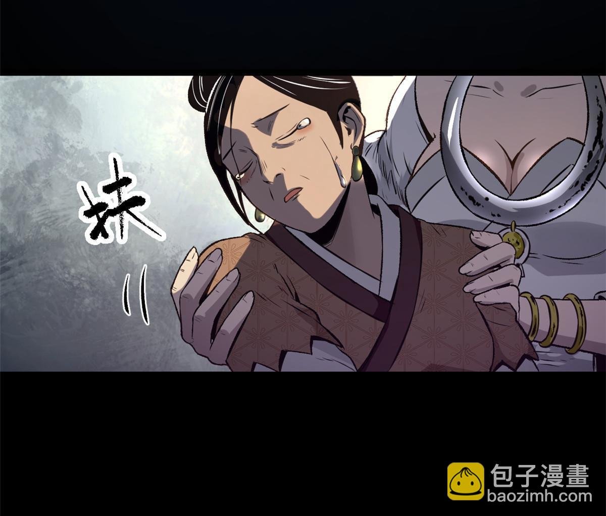 17 只有我能救他
