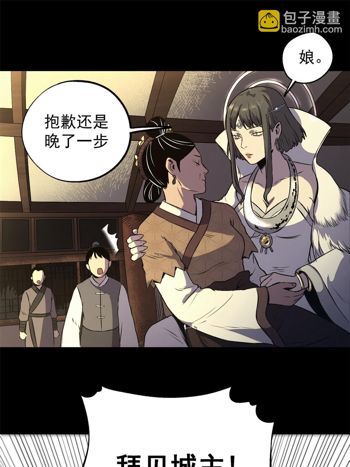 17 只有我能救他