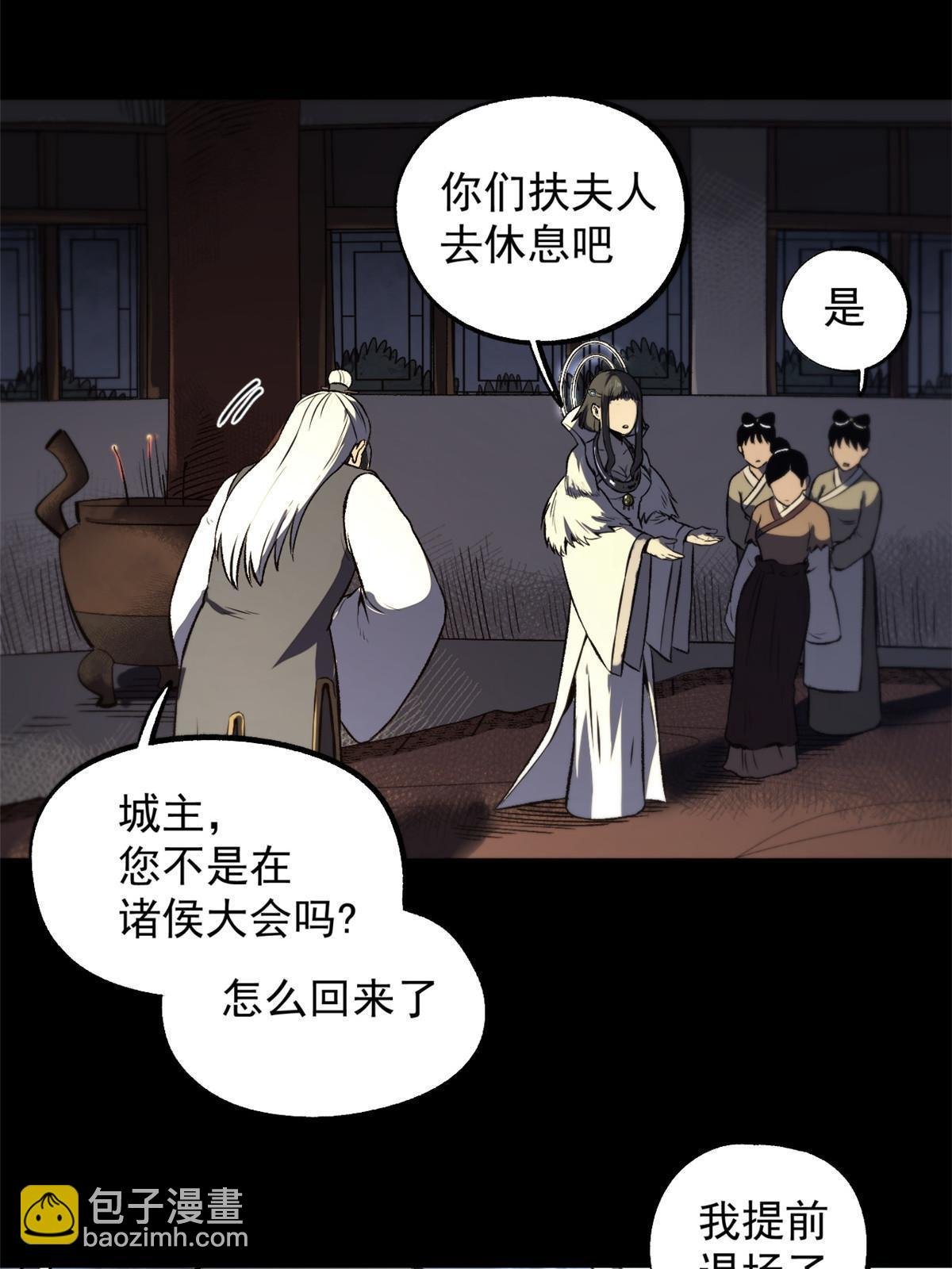 17 只有我能救他