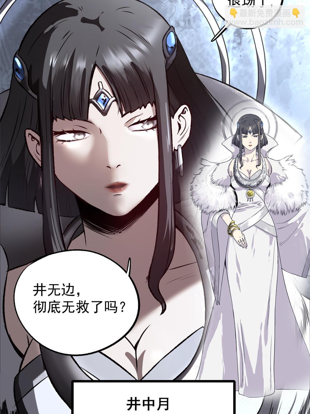 17 只有我能救他