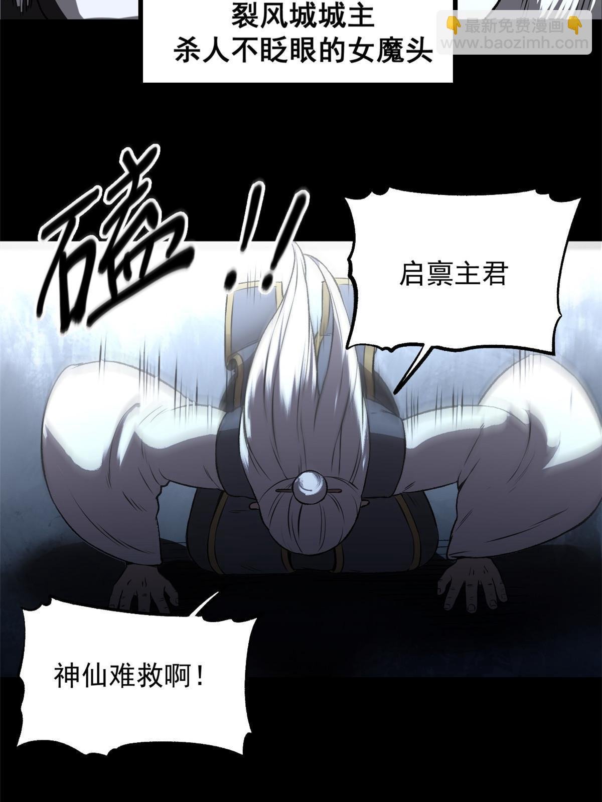 17 只有我能救他