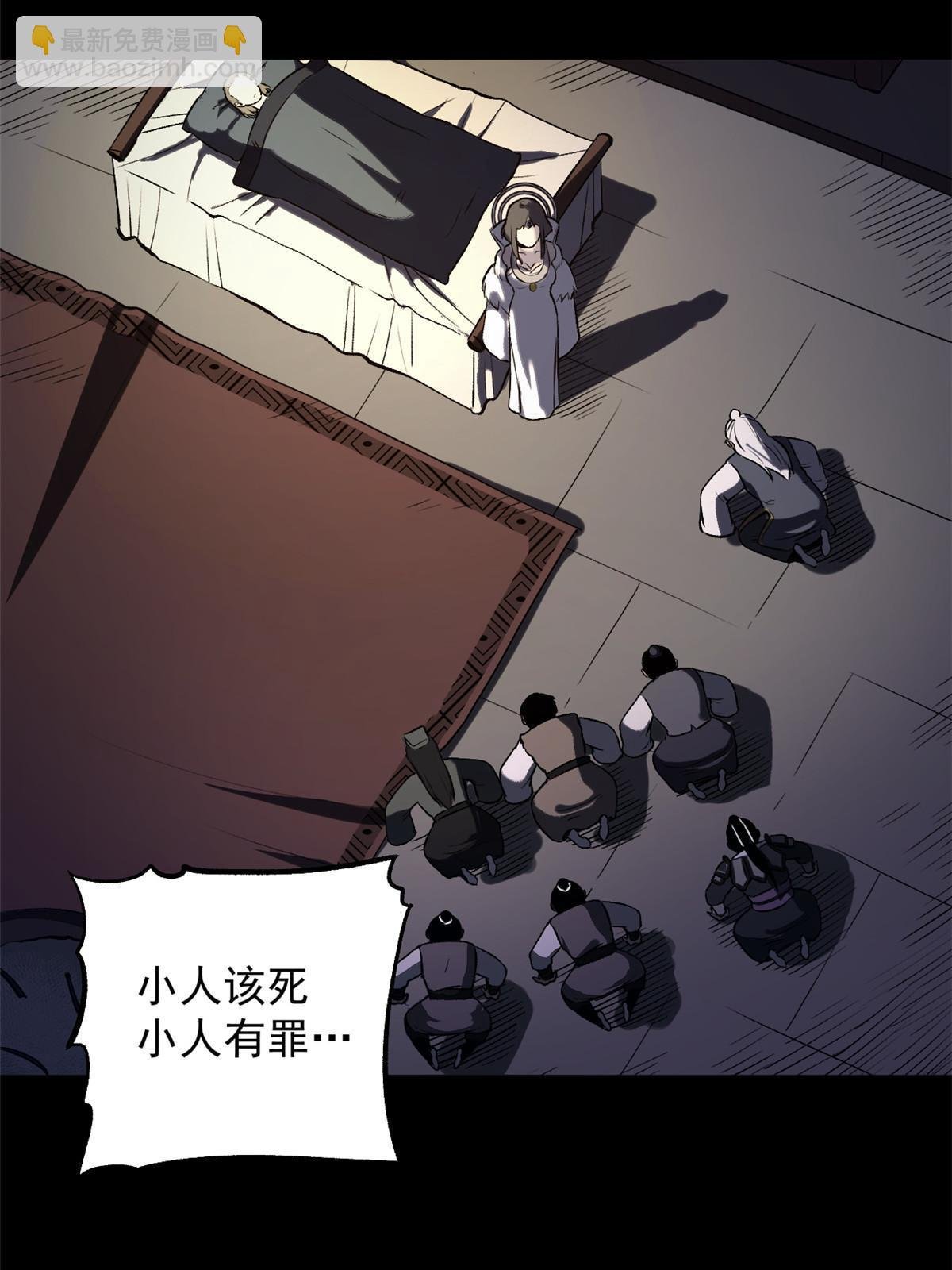 17 只有我能救他