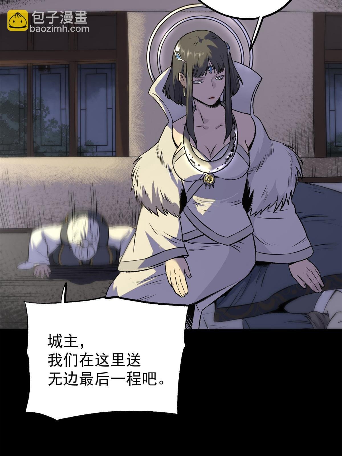 17 只有我能救他