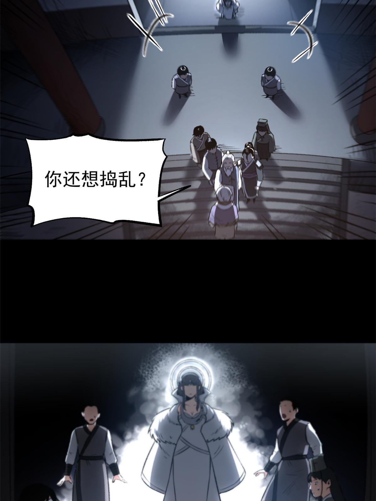 17 只有我能救他