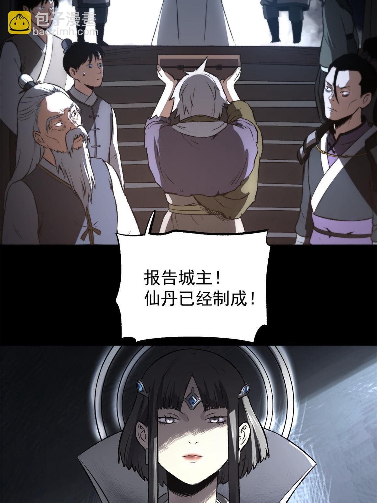 17 只有我能救他