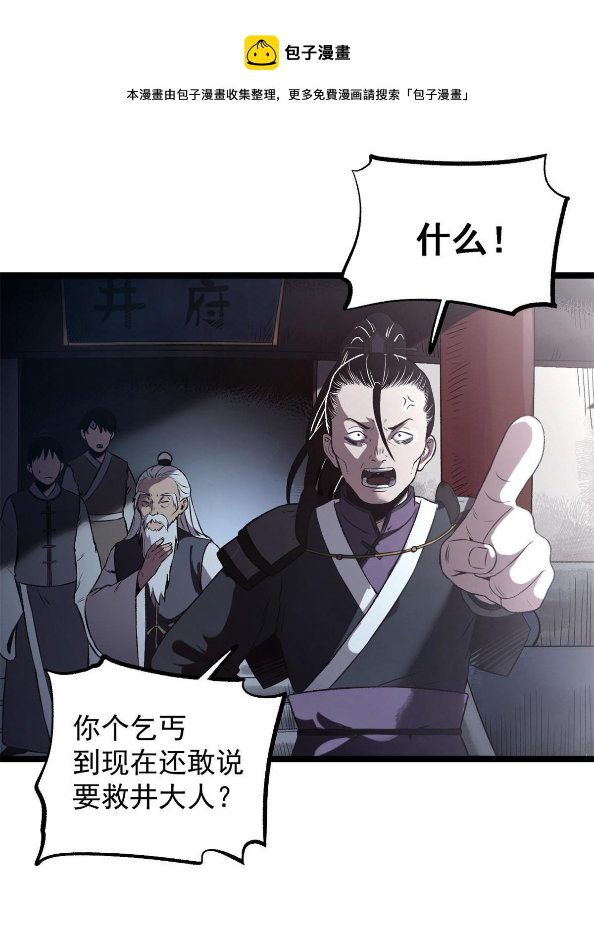 18 救活了