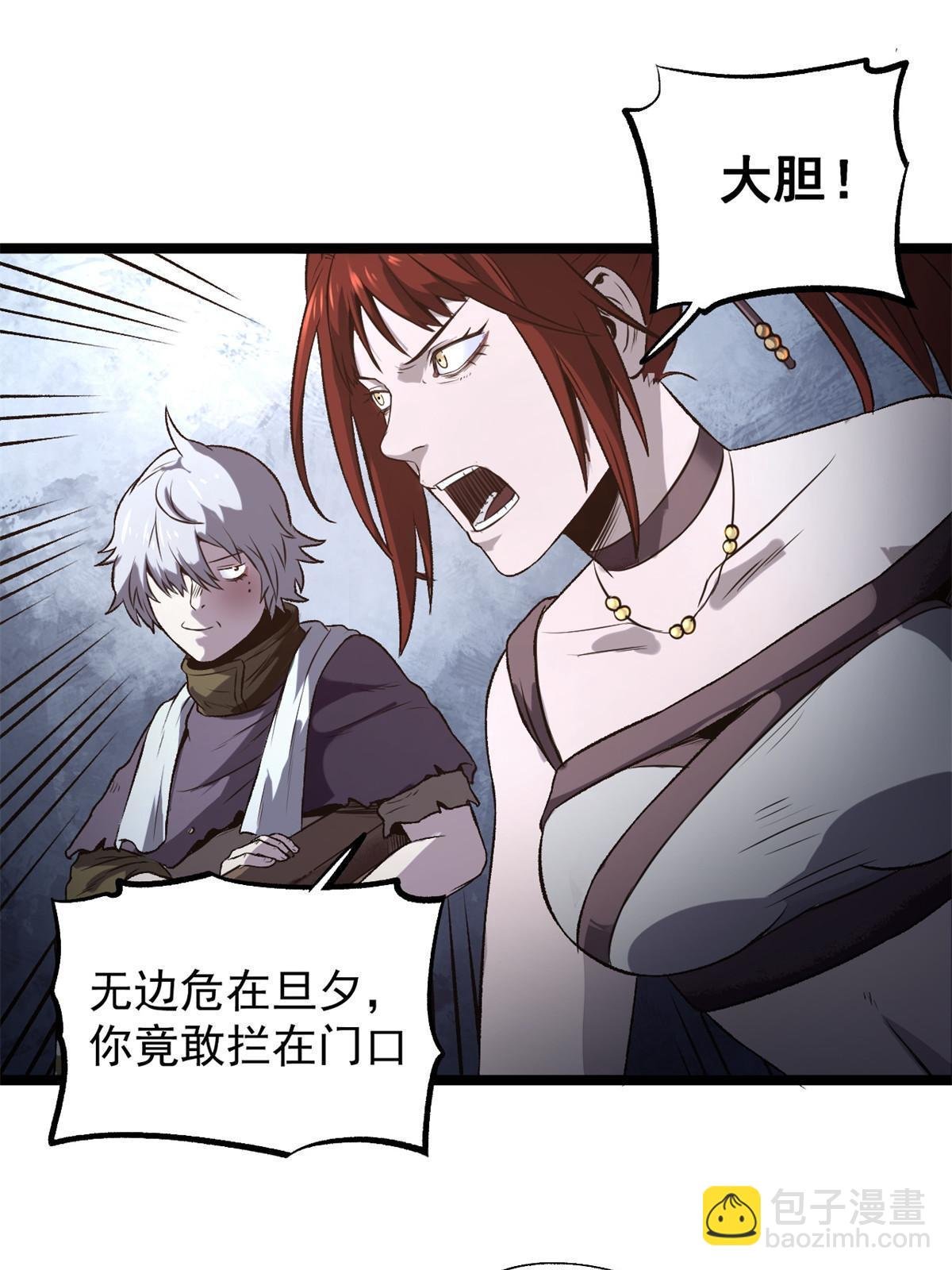 18 救活了