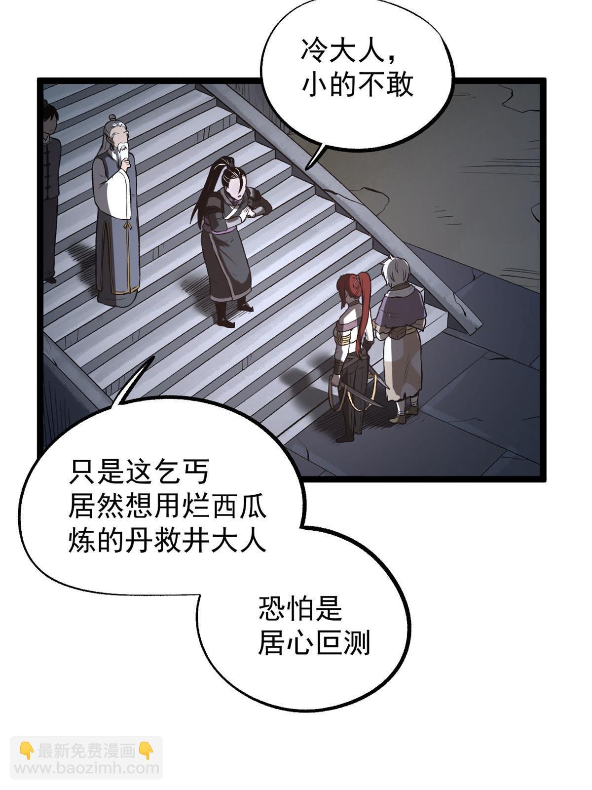 18 救活了