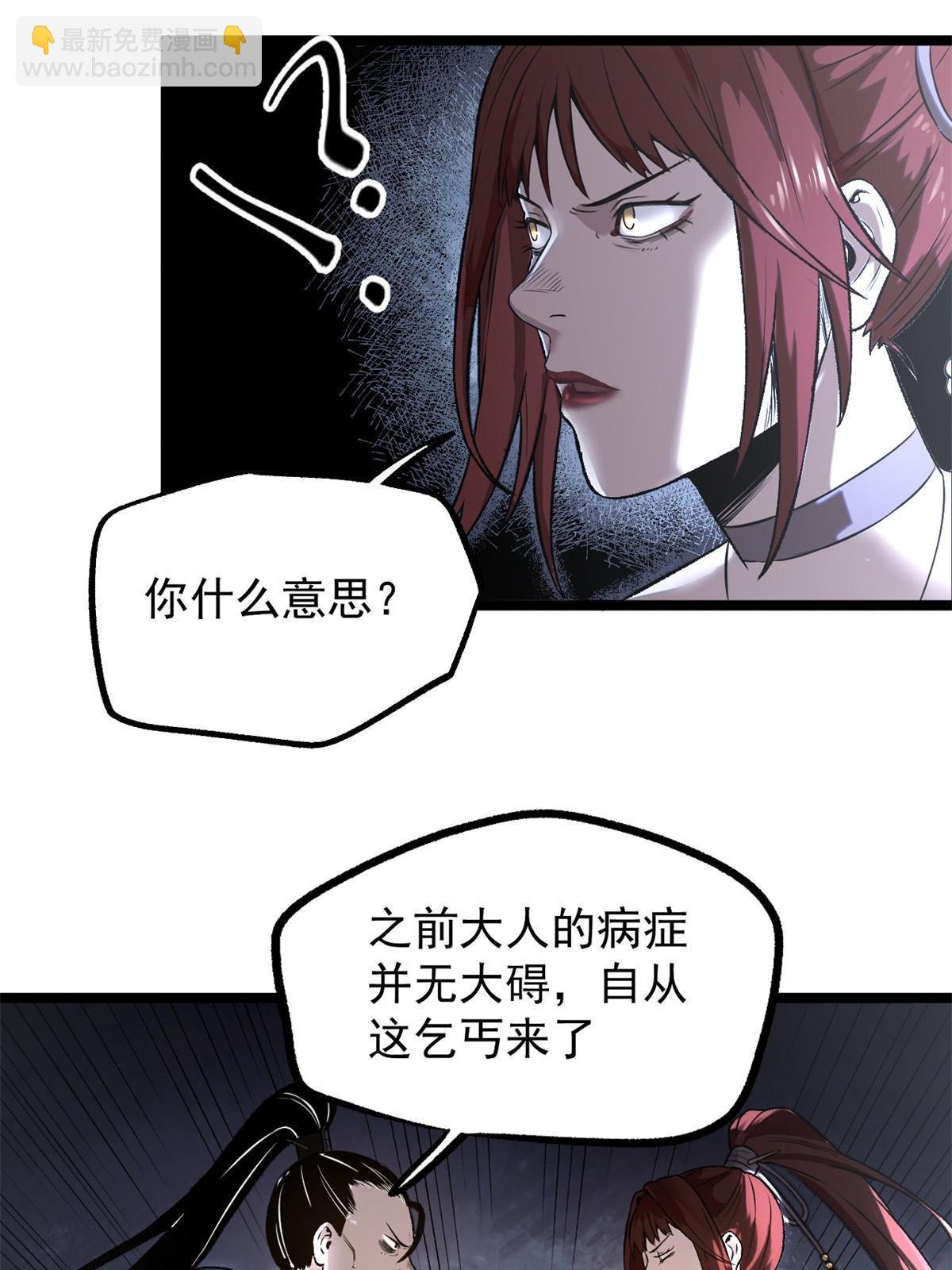 18 救活了
