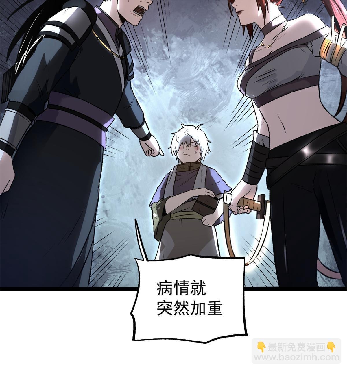 18 救活了
