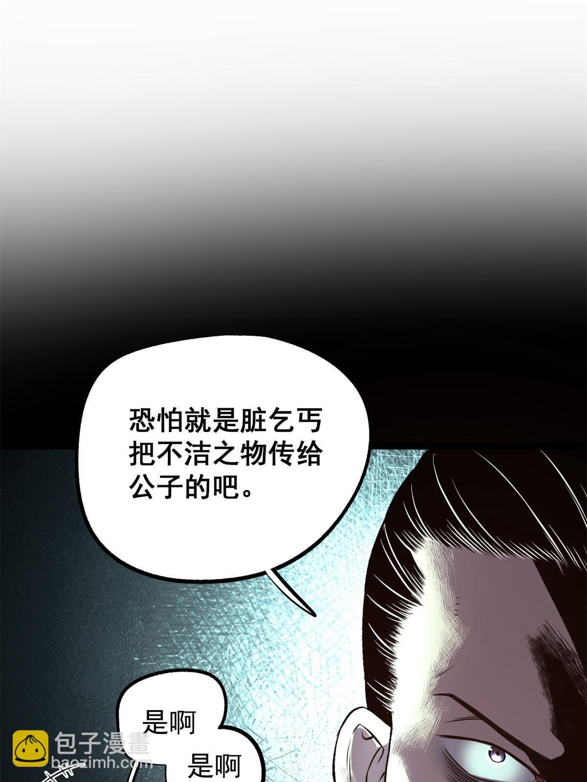 18 救活了