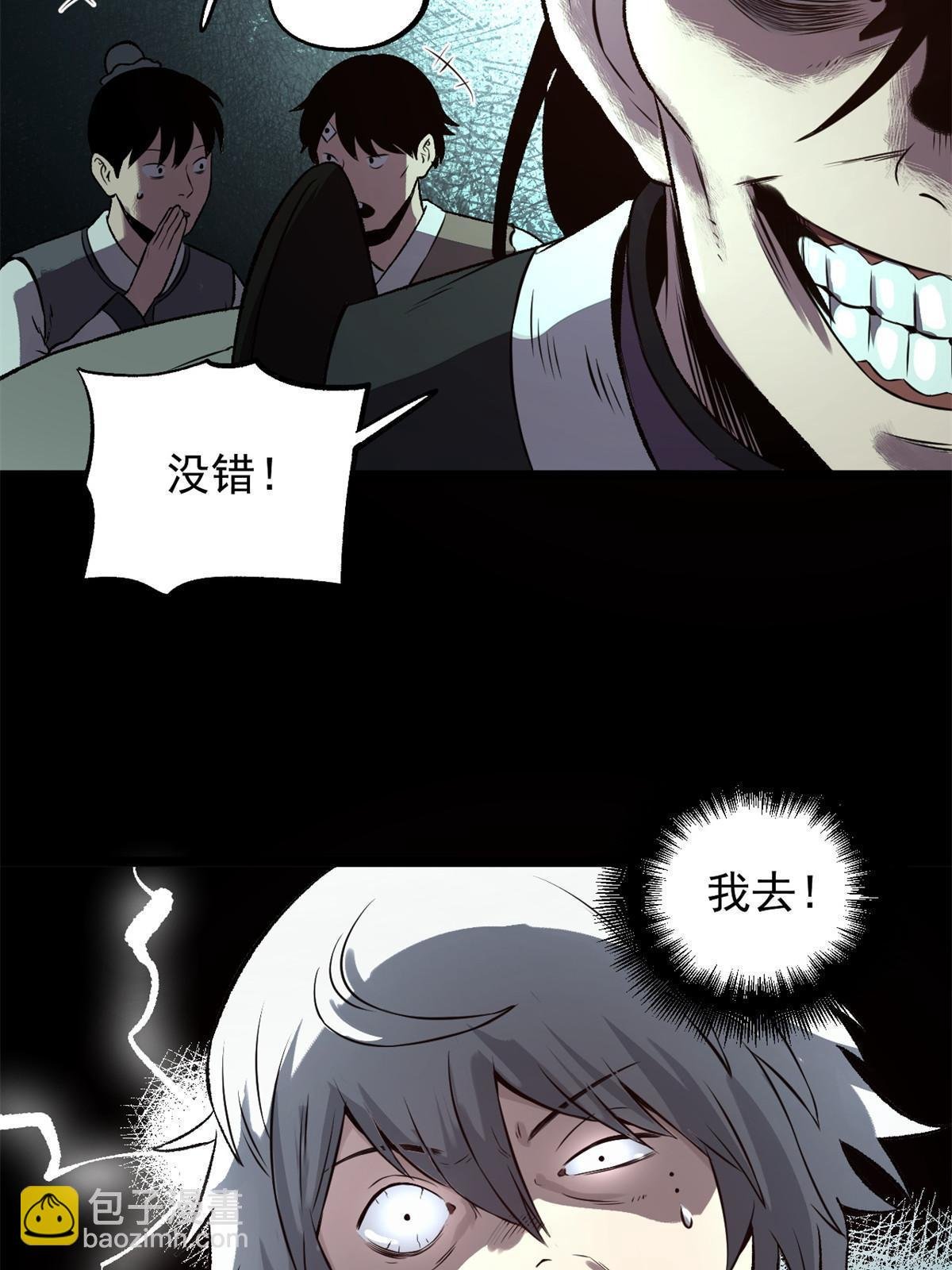 18 救活了