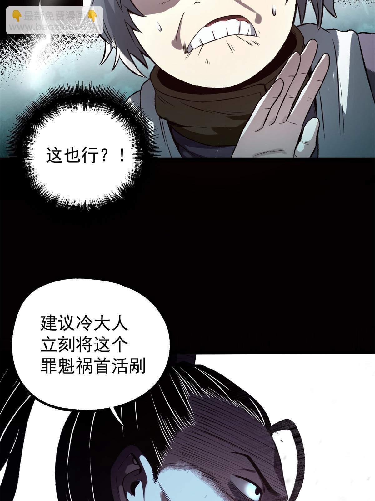 18 救活了