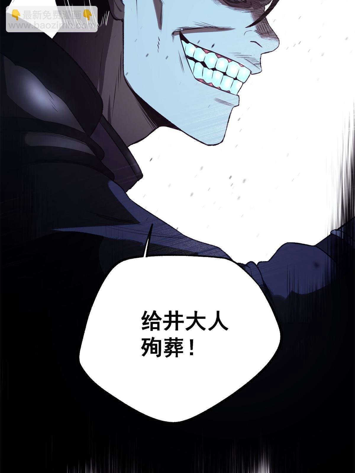 18 救活了