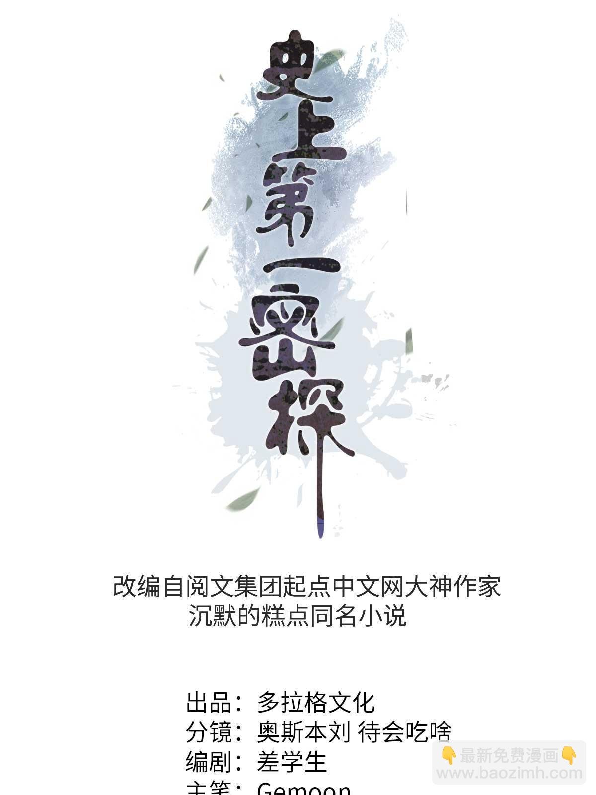 18 救活了