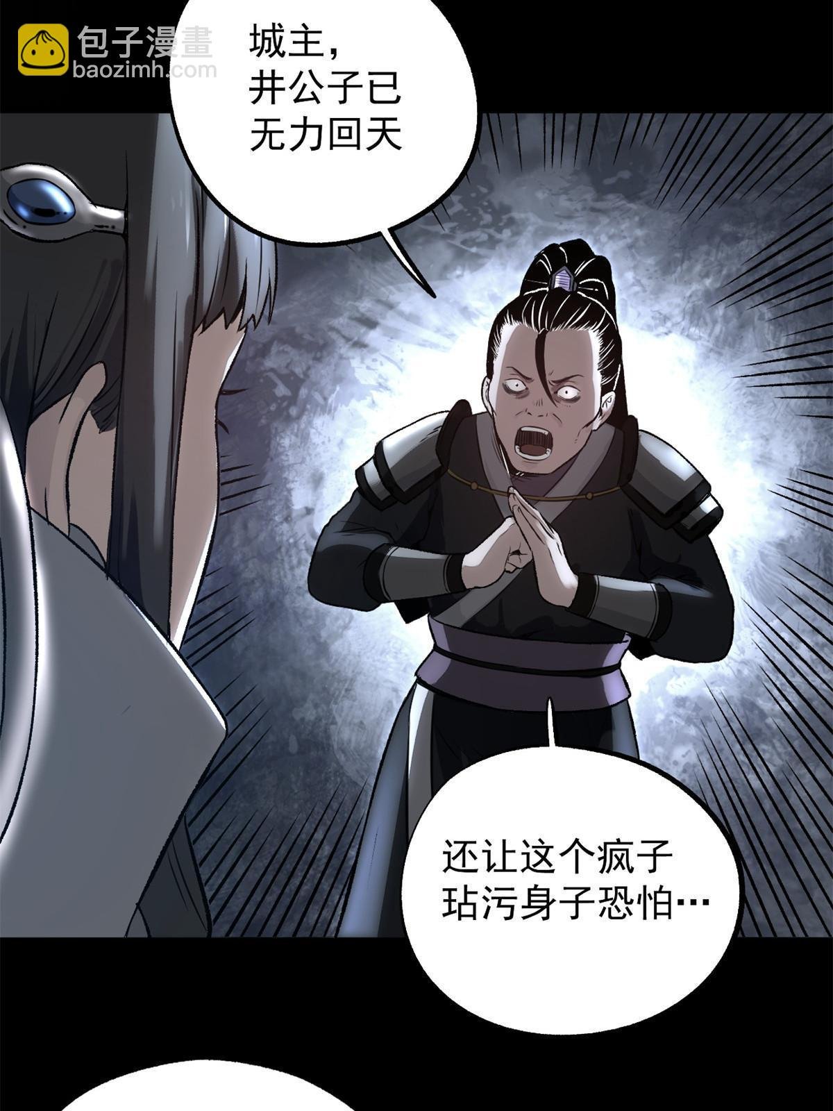 18 救活了