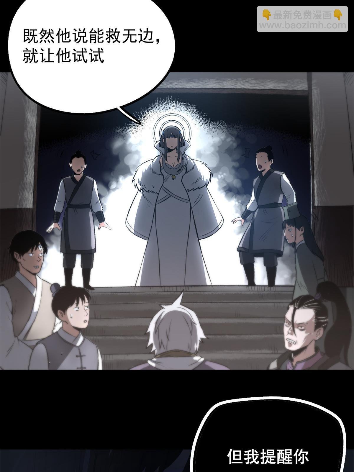 18 救活了