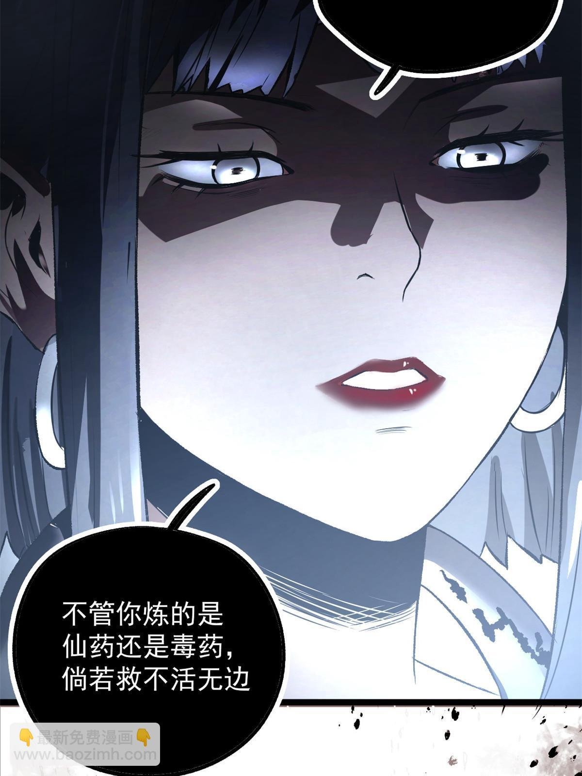 18 救活了