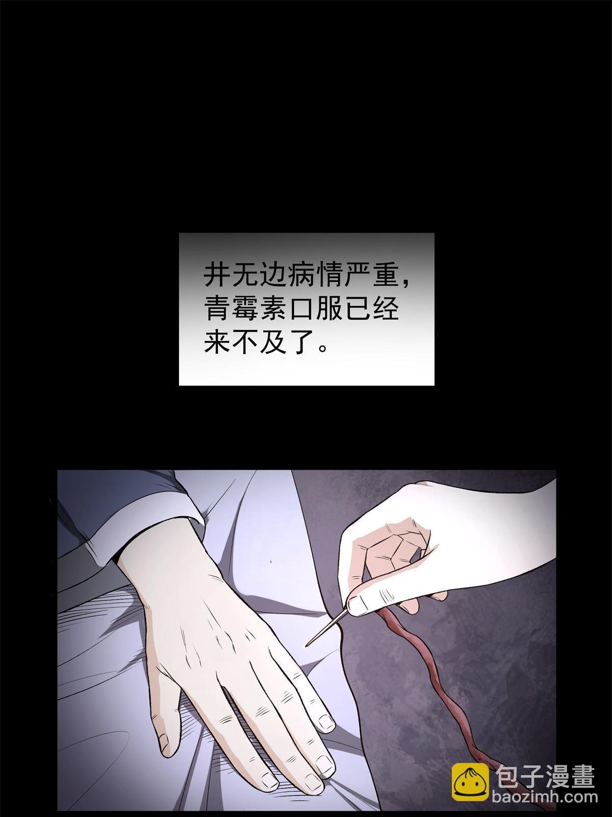 18 救活了