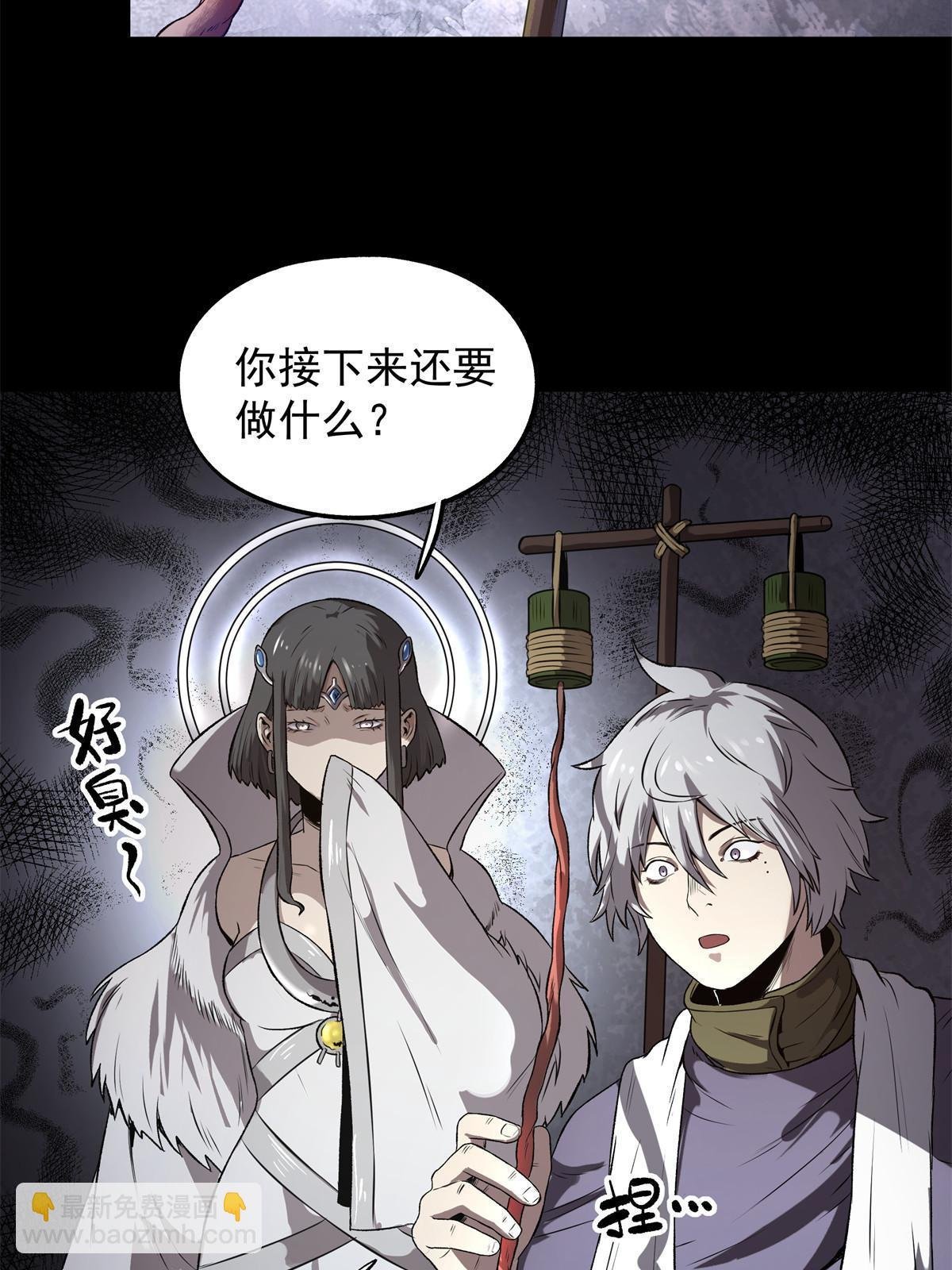 18 救活了