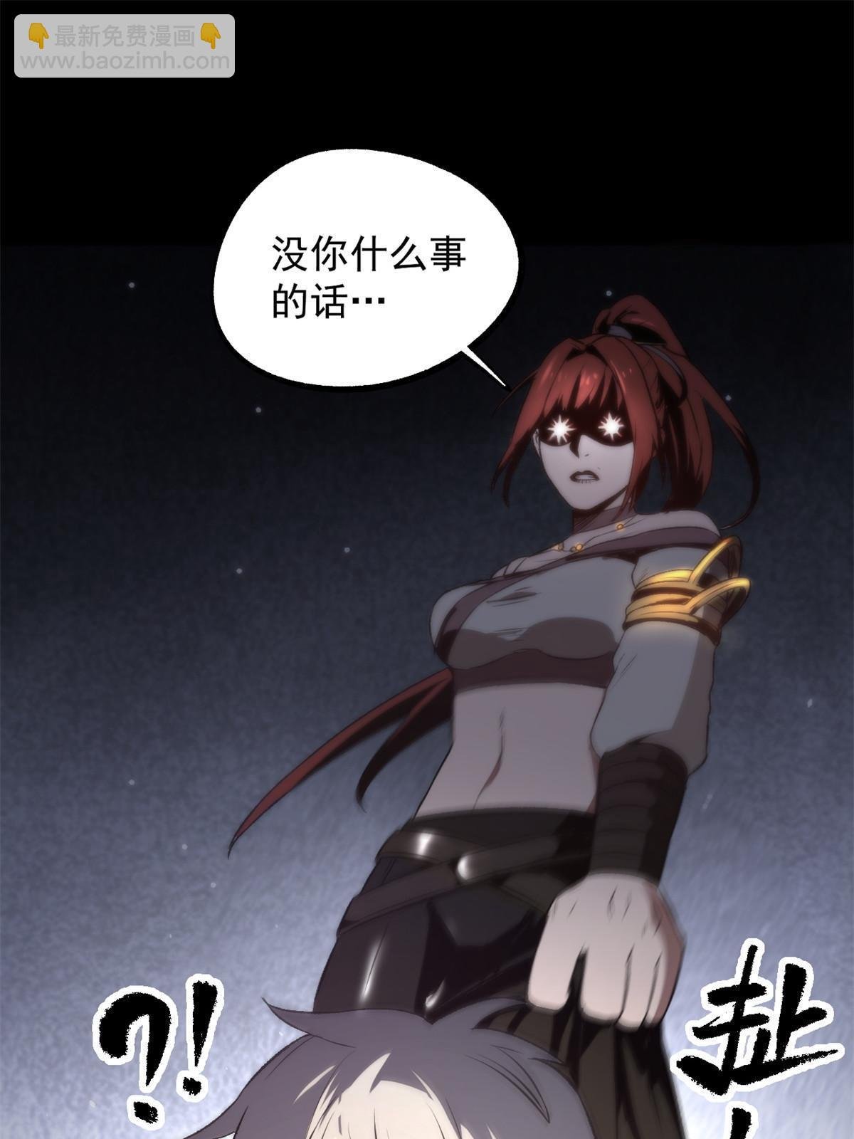 18 救活了