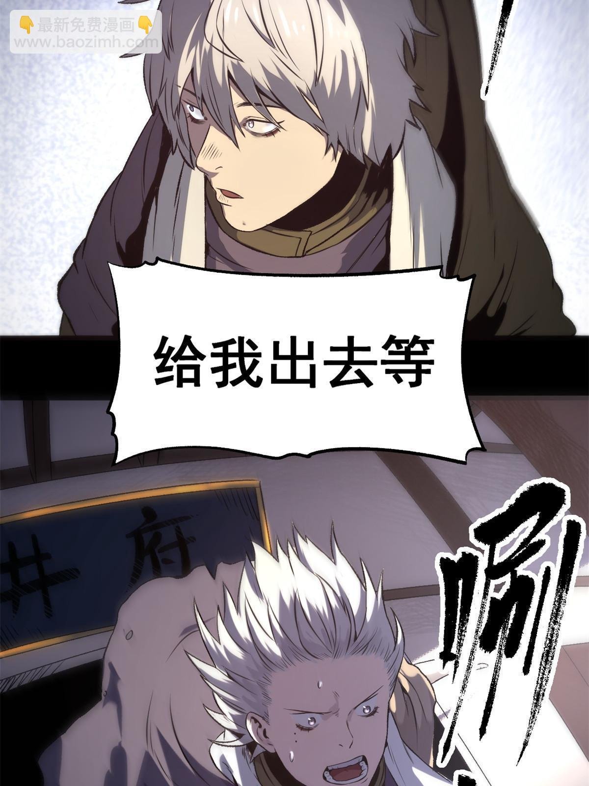 18 救活了