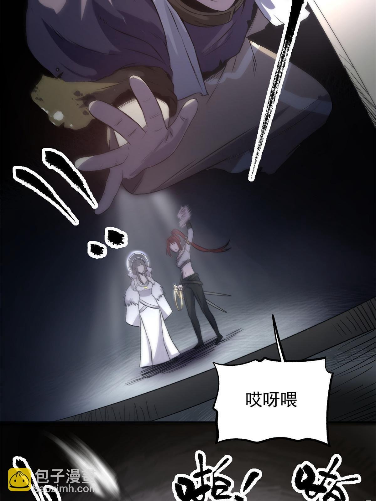 18 救活了