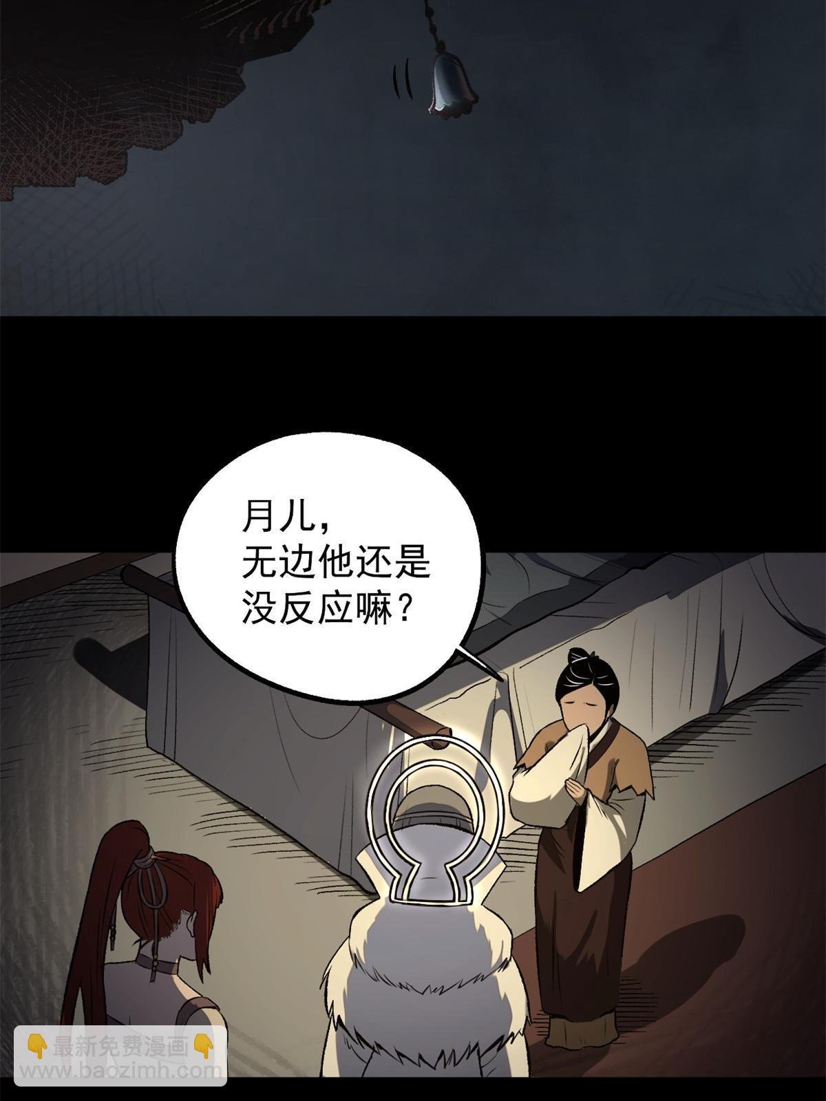 18 救活了