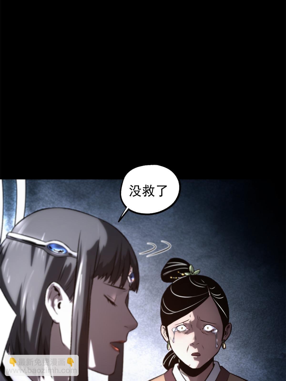 18 救活了