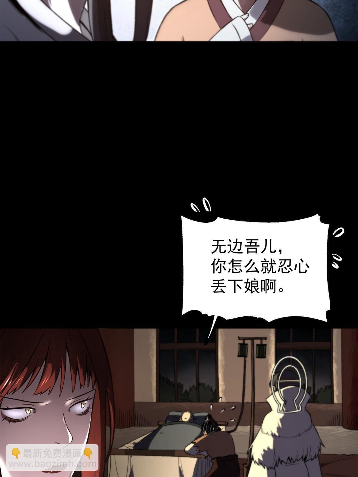 18 救活了