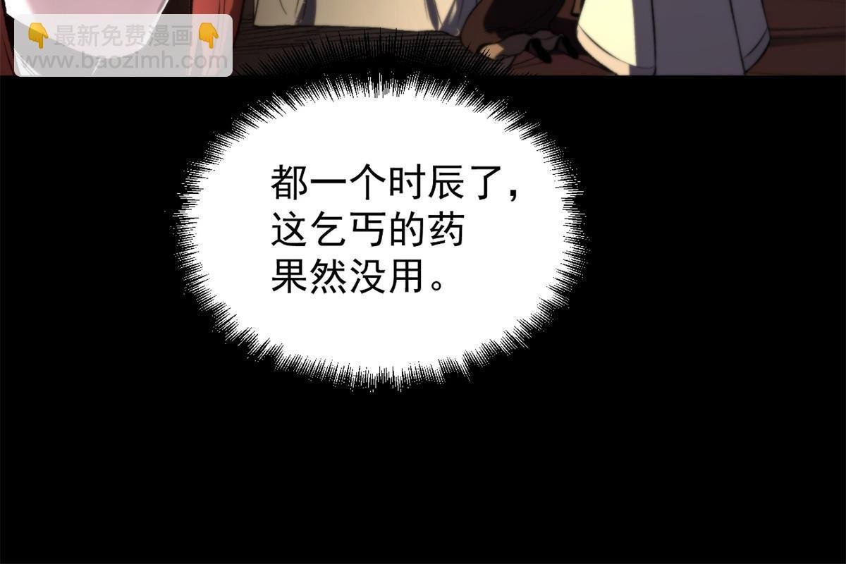 18 救活了