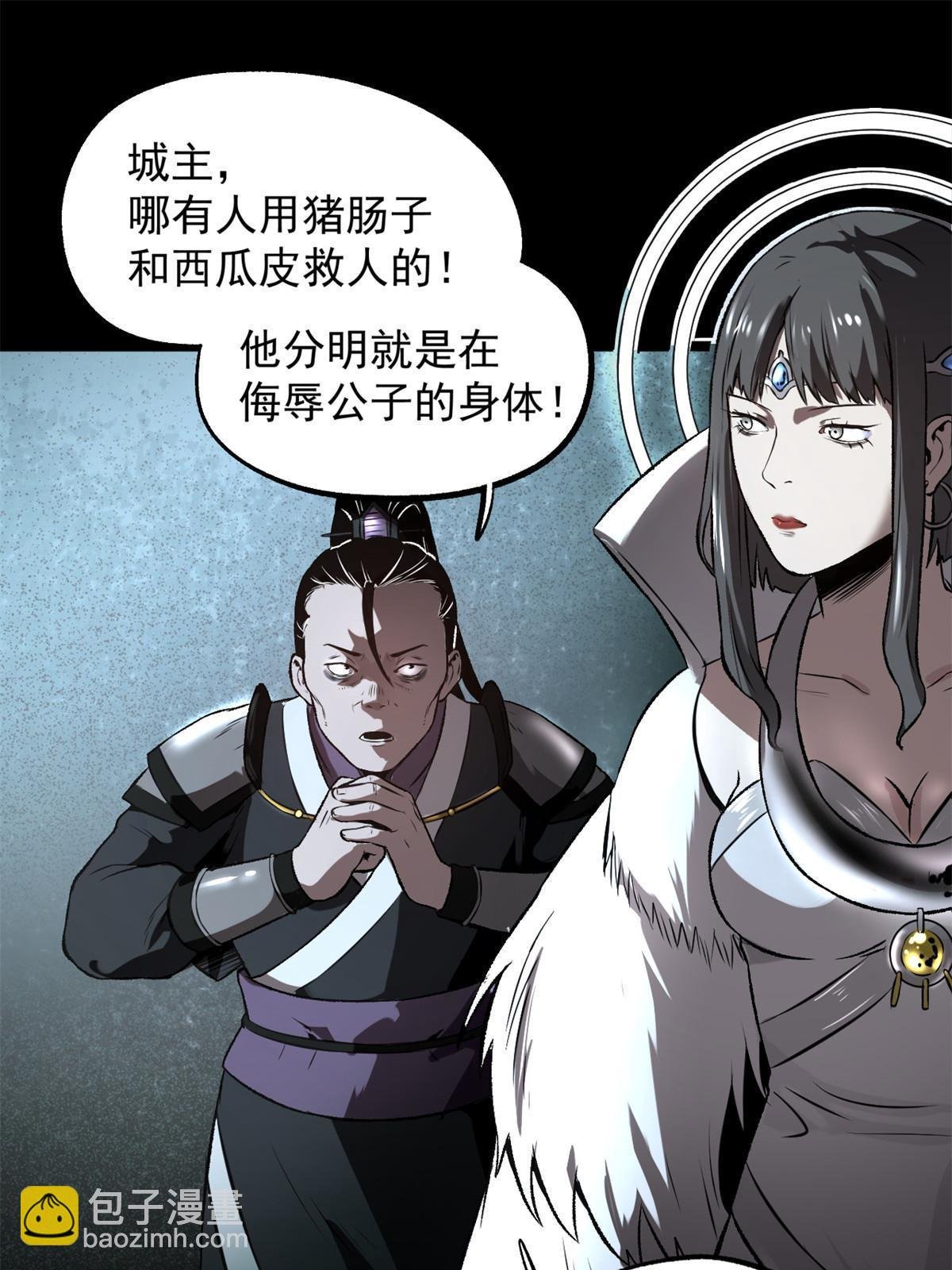 18 救活了