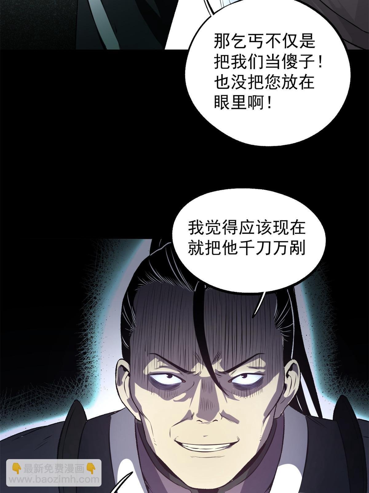 18 救活了
