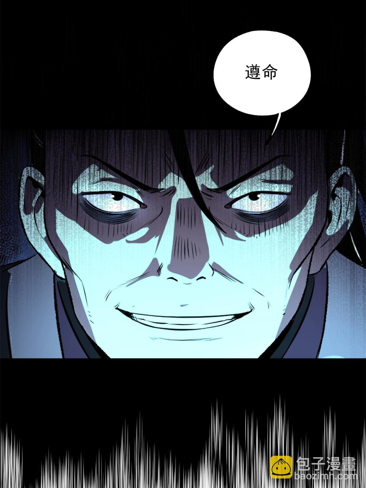 18 救活了